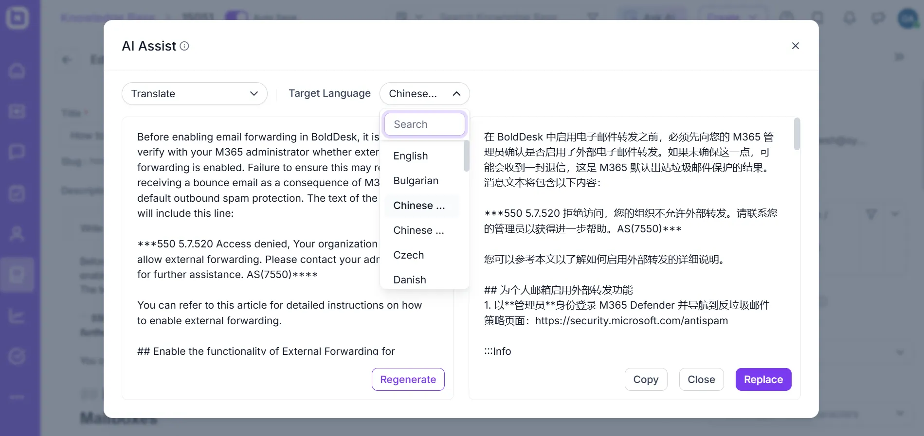 BoldDesk Multilingual Support