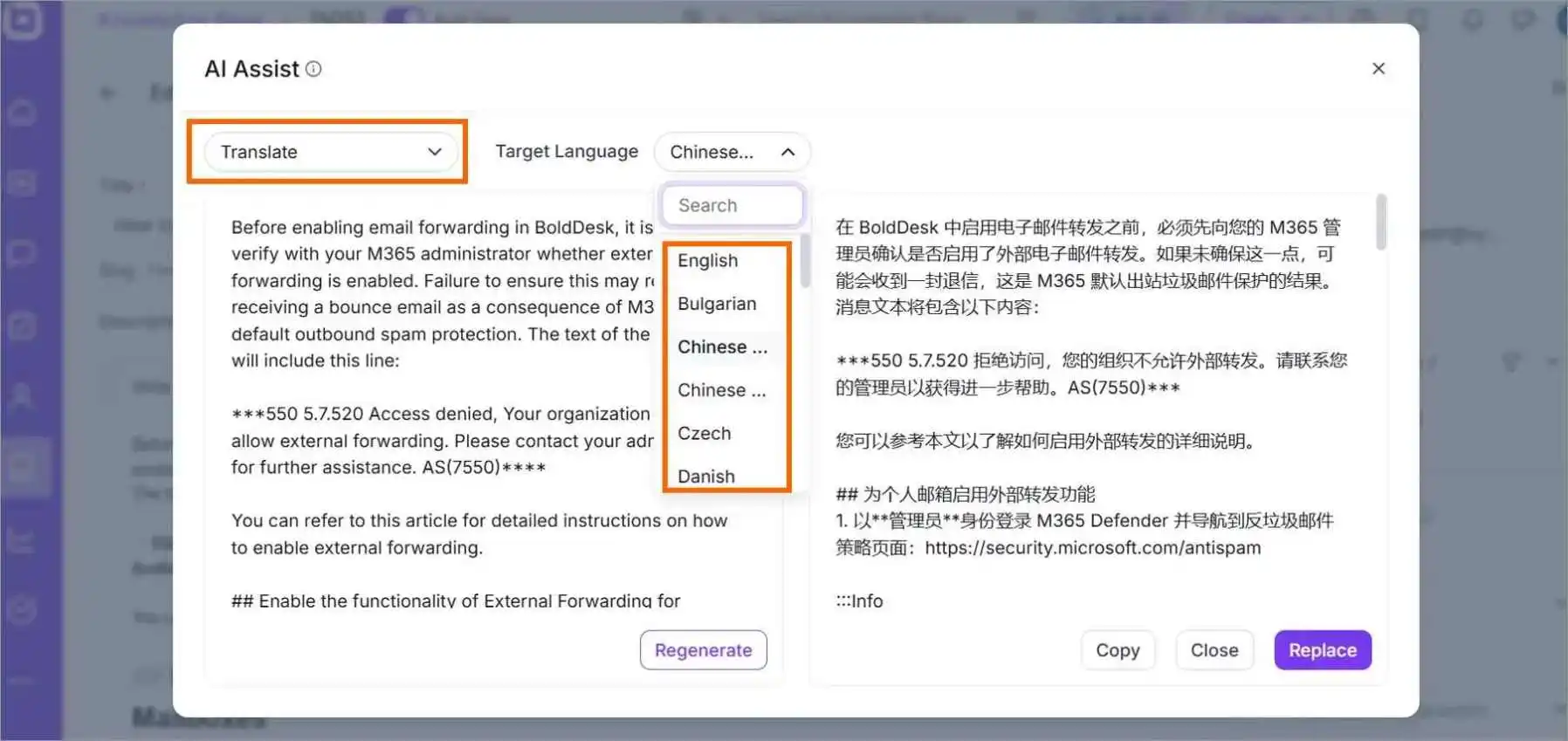 Translate articles to multiple languages